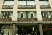 Croatian Chamber Of Commerce -Hrvatska obrtnička komora